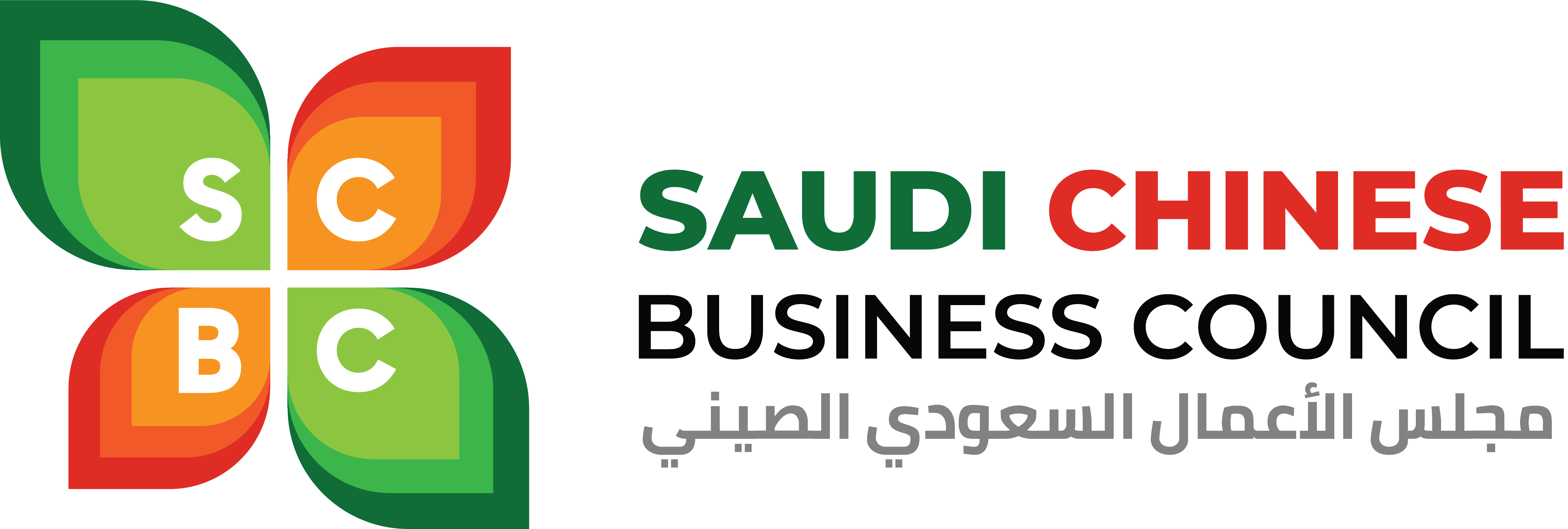 المجلس التجاري السعودي الصيني